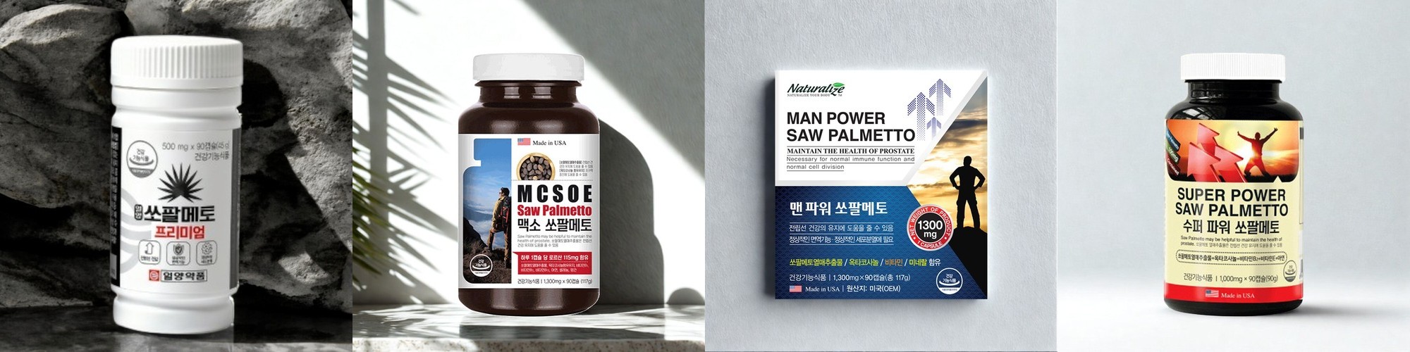 [6개월분] 종근당홀딩스 경보제약 전립선건강 눈건강 쏘팔메토 옥타코사놀 루테인 30캡슐, 6개