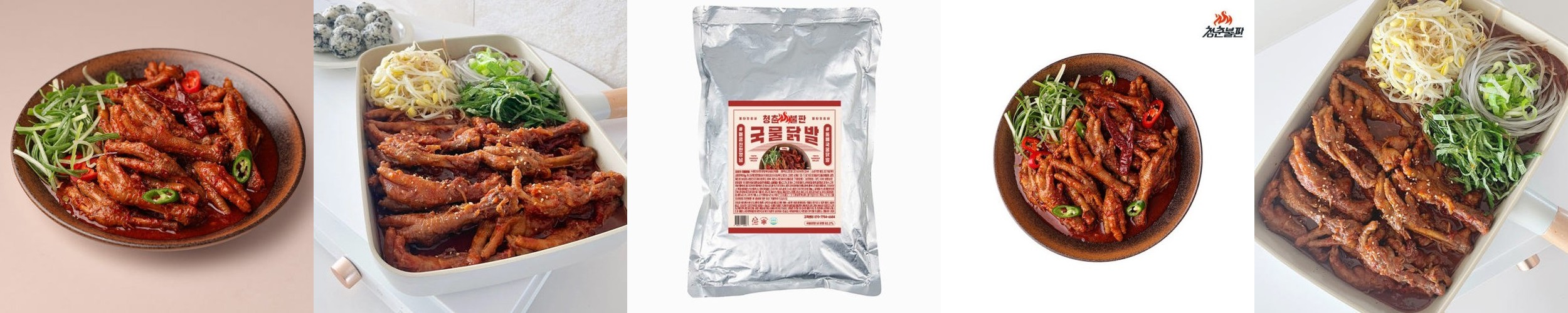 아원국물닭발 700g 국내산 닭발 야식 캠핑 혼술