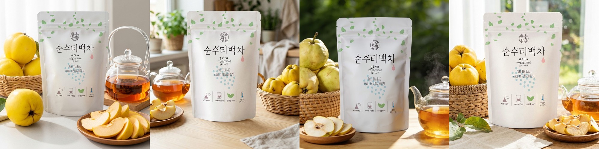 [보자기포장] 오설록 티 베리에이션 30 (6종X5입)
