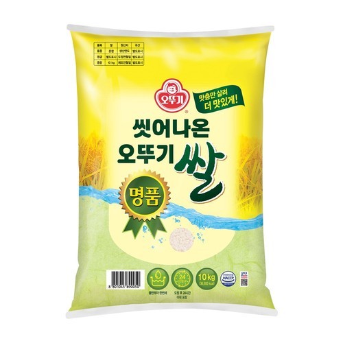 맛있는 쌀 10kg 백미 새청무쌀 당일도정
