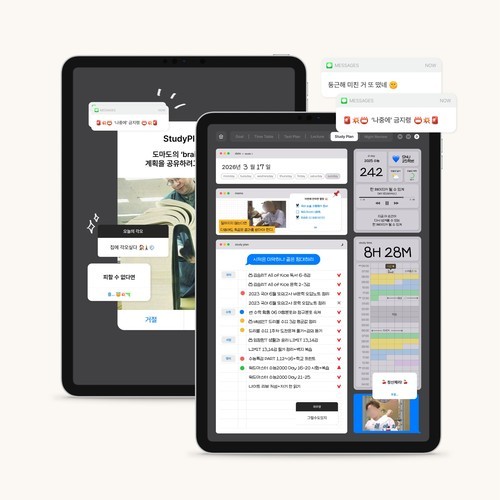 2026 ordinary studyplanner 스터디플래너
