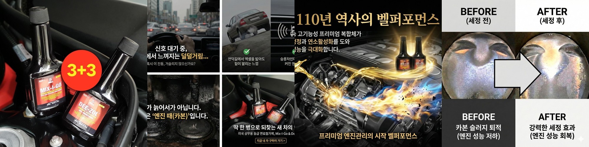 [불스원] 불스원샷 하이브리드 연료첨가제 500ml