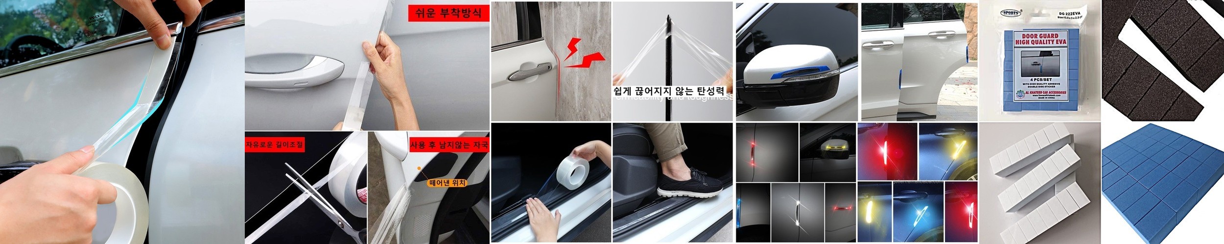 두꺼운 자동차 자석형 문콕 방지 도어 가드 자석 패드 차 차량용