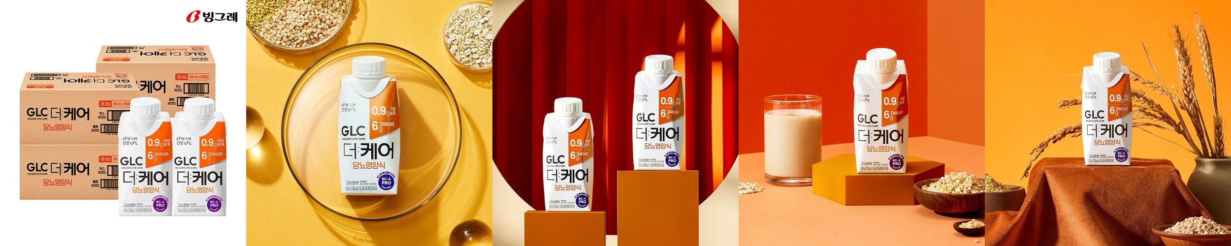 케어웰 밸런스N 당뇨식 트리플케어 혈당관리 환자 식사대용 영양식 간식음료 200ml, 18개