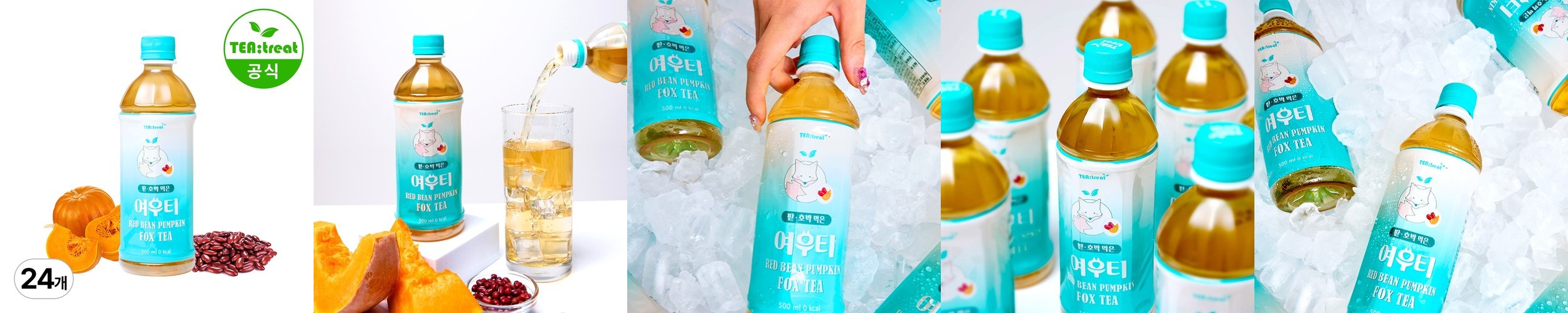 (230개) 200ml 사각 주스 페트병 200미리 플라스틱병 PET병 콜드브루 공병
