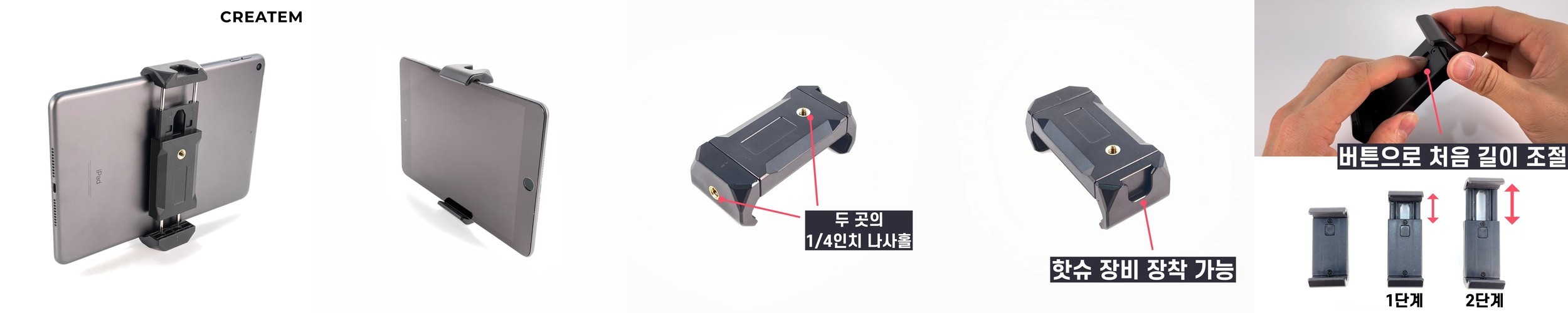 조셉 360도 회전 접이식 휴대용 아이패드 거치대 갤럭시탭 태블릿 거치대 핸드폰 스탠드