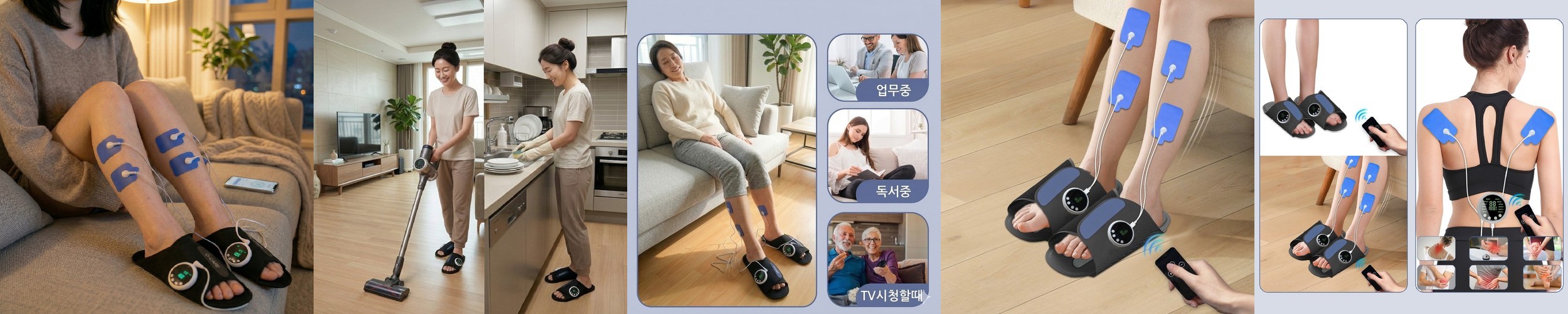 12가지마사지모드 36단계강도조절 큐케어 EMS 저주파 슬리퍼 다리마사지 발바닥 종아리 발 마사지기 본체