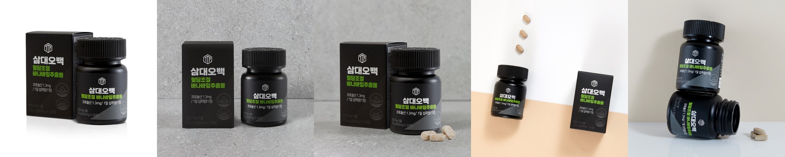 [슈퍼적립] 당당쓱티 블렌딩티 돼지감자차 바나바잎차 여주차 바나바잎 레드 비트차 티백
