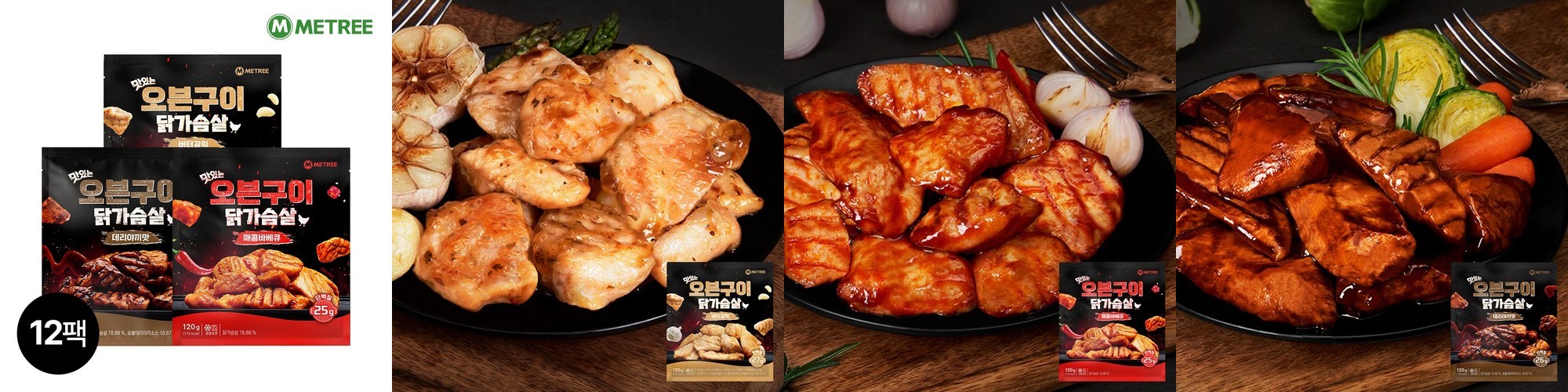한끼통살 닭가슴살 스팀 오리지널 100g (10개입)