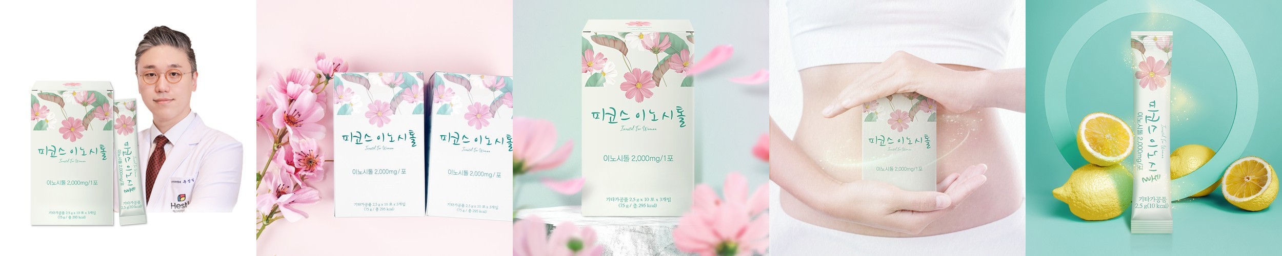 모어네이처 루나밸런스 미오 이노시톨 케어 30포, 2개