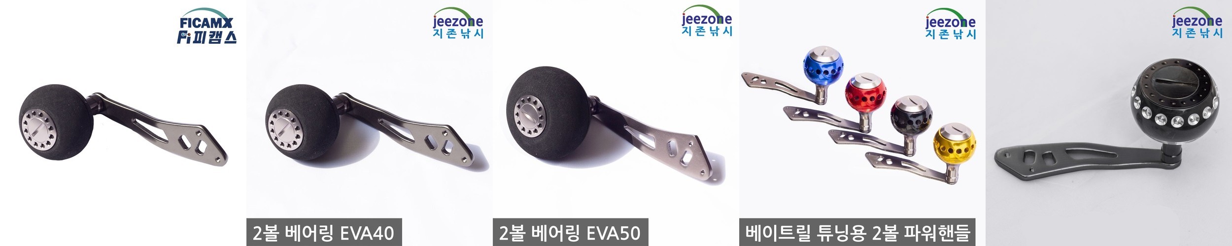 핸들봉 파워핸들 손잡이 마블, 캡틴아메리카