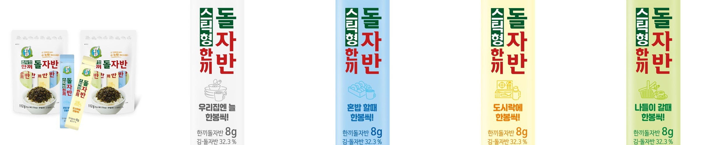 가치올림 진심 건강한 한달 2주 식단관리 점심 대용 곤약 현미 도시락 12종 12입