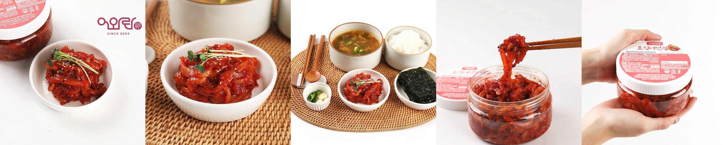 자연지감 국내산 오징어젓갈 오징어젓 저염 300g,500g