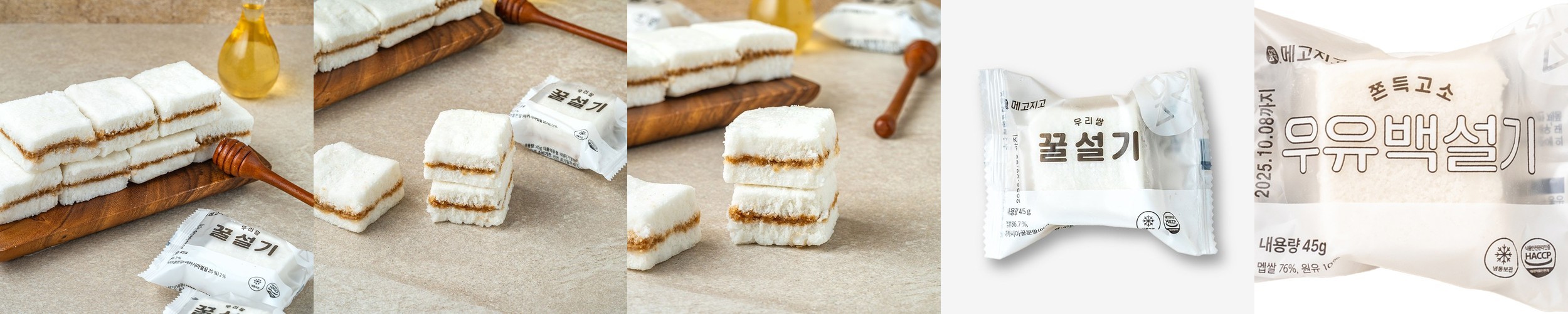 참살이 국산 더 진한 콩국물 국산콩두유 콩국 무첨가두유 아침대용 1L, 6개