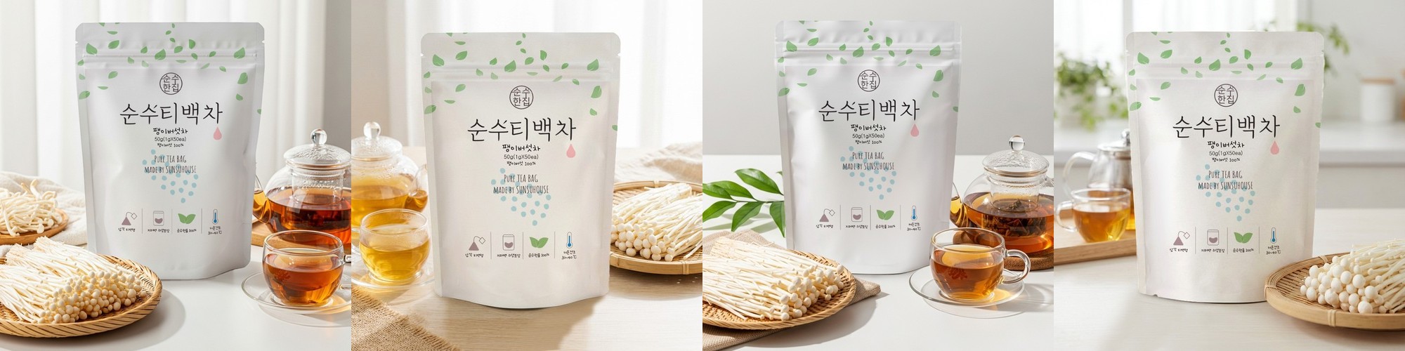 [보자기포장] 오설록 티 베리에이션 30 (6종X5입)