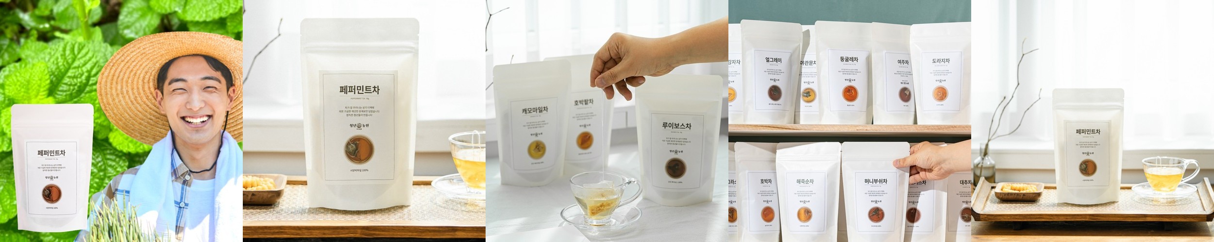 순수한집 페퍼민트차 페퍼민트티 티백 50개입
