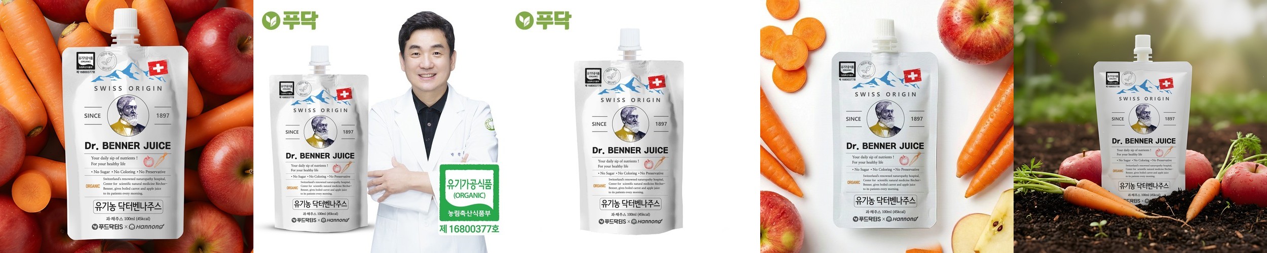 유기농 야채톡 산마을 동결건조 생식 7가지 야채가루 3g, 14개