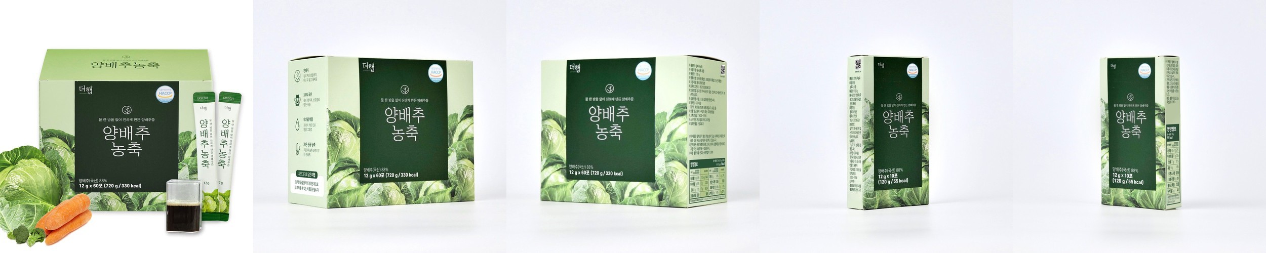 트루알엑스 카베쏙 진한 양배추 즙 젤리스틱 14포, 1개