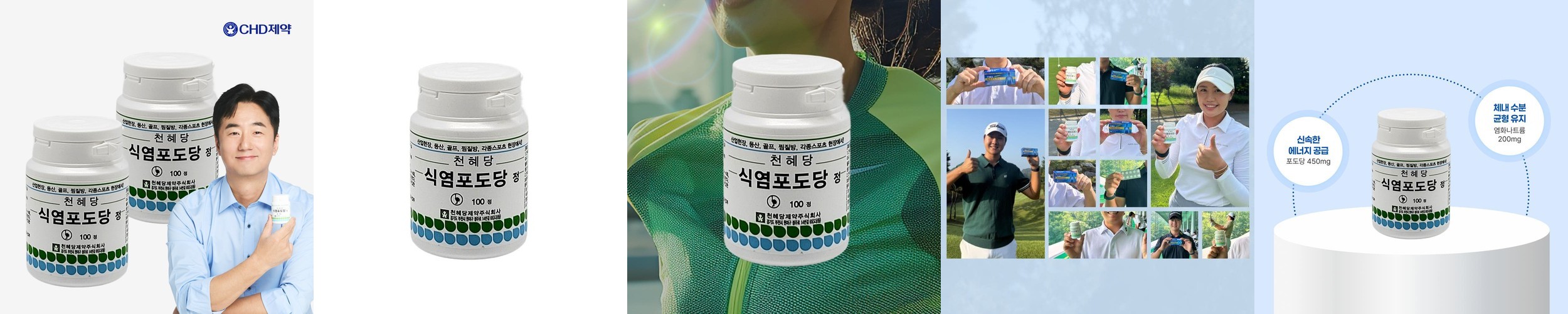 모비타 자연곡물 국내산 엔자임 효소혁명 플래티넘 30포, 3개