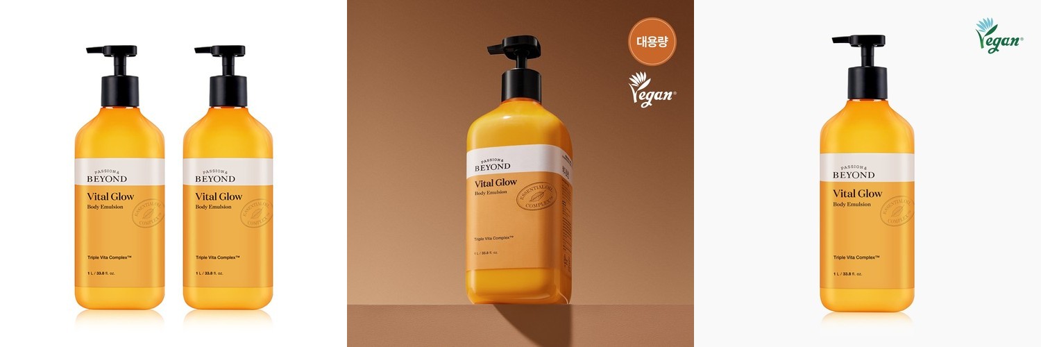 [총용량 2000ml] 비욘드 시트러스향 브라이트닝 바이탈 글로우 바디로션 1L, 2개
