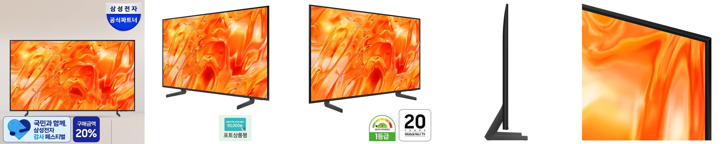 삼성 세리프 125cm(50인치) QLED TV KQ50LSD01AFXKR
