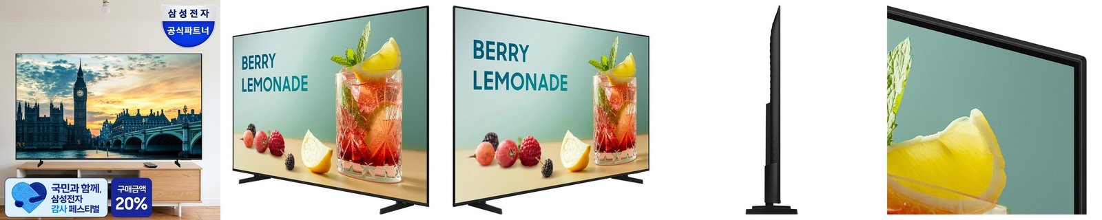 삼성 4K UHD 스마트 사이니지 TV 1등급 티비 기사님 방문설치 107.9cm(43인치), 이동식 스탠드(무빙스타일)