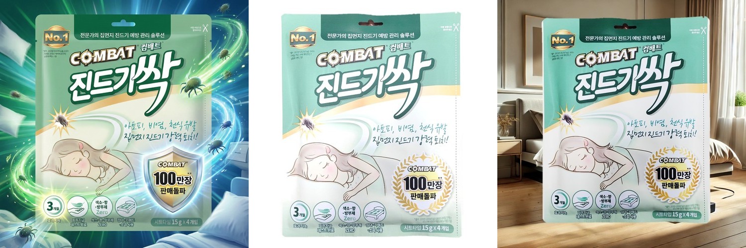 해충방지 강아지진드기퇴치제 스프레이 애견 개 목걸이 클립