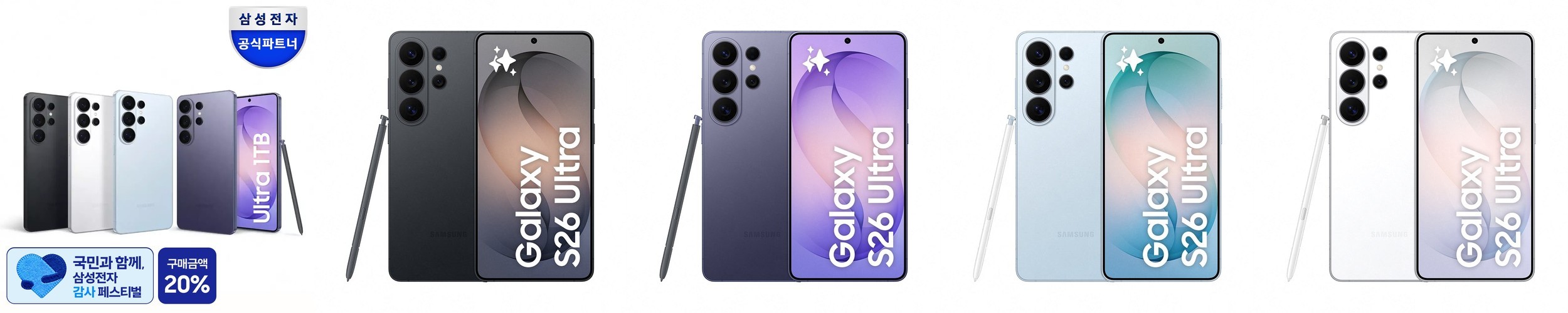 애플 아이폰 17 자급제 512GB, 세이지
