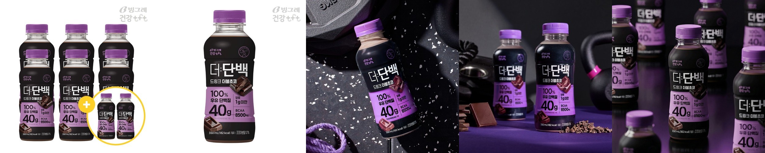 [10% 슈퍼적립] 빙그레 더단백 40g 고함량 드링크 더블초코 350ml 6개입 고단백 단백질음료