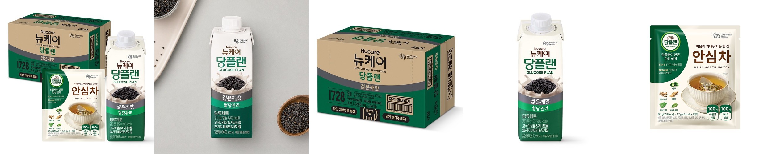 낮추당 저당 고추장 볶음