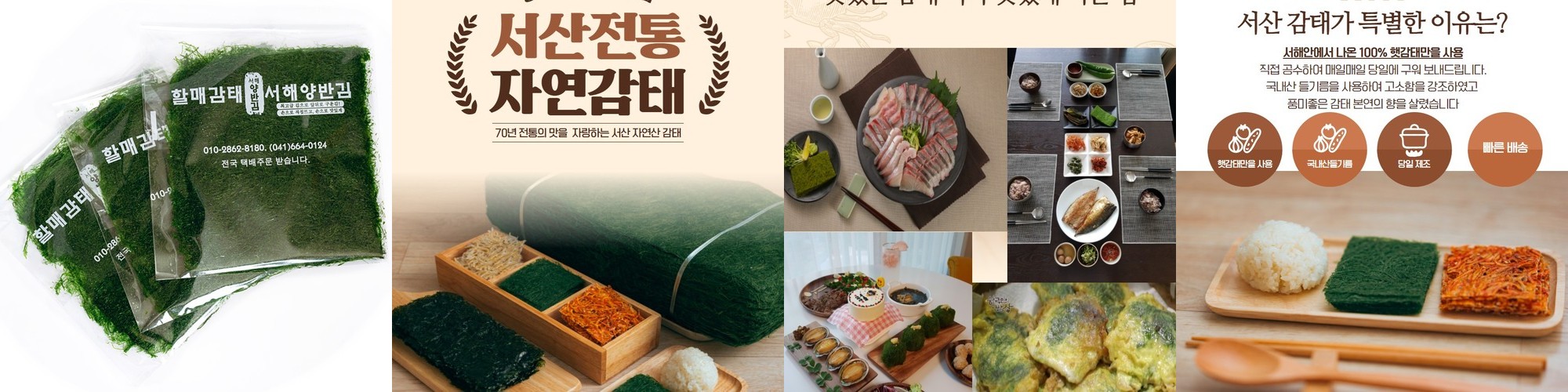 [선물포장] [2개월+1개월] 원데이팩 멀티비타민 알티지오메가3 옥타코사놀