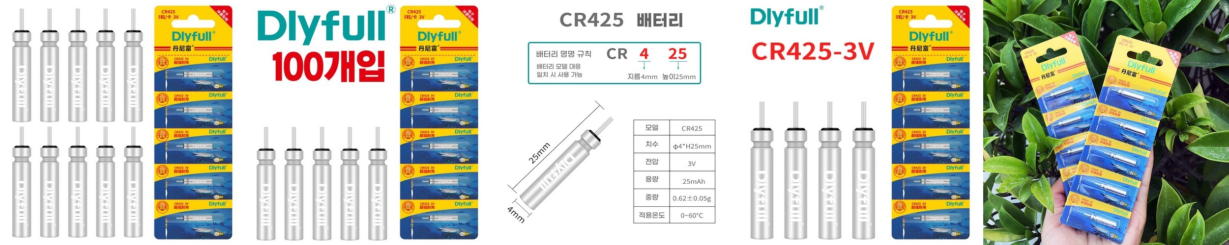 외슬리브 낚시자작채비용 일자슬리브 자작채비 벌크 일자클립