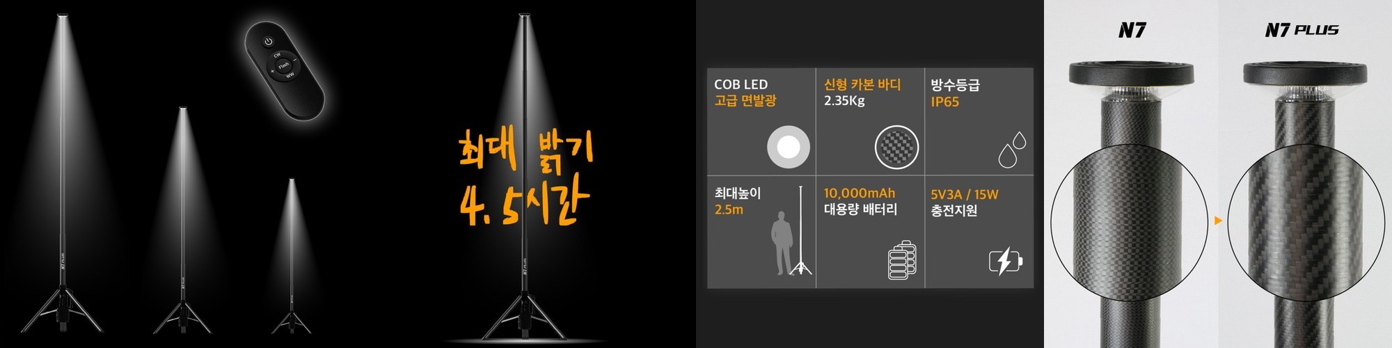 크레모아 텐톤 캠프 랜턴 캠핑 LED 감성 조명 충전식 무드등