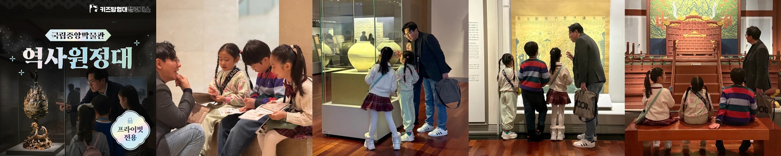 [덕수궁 궁궐야행] 서울 어린이 가족 여름방학 여행 체험학습 밤 궁궐 도슨트 투어 해설 야간개장 by 라이브뮤지엄