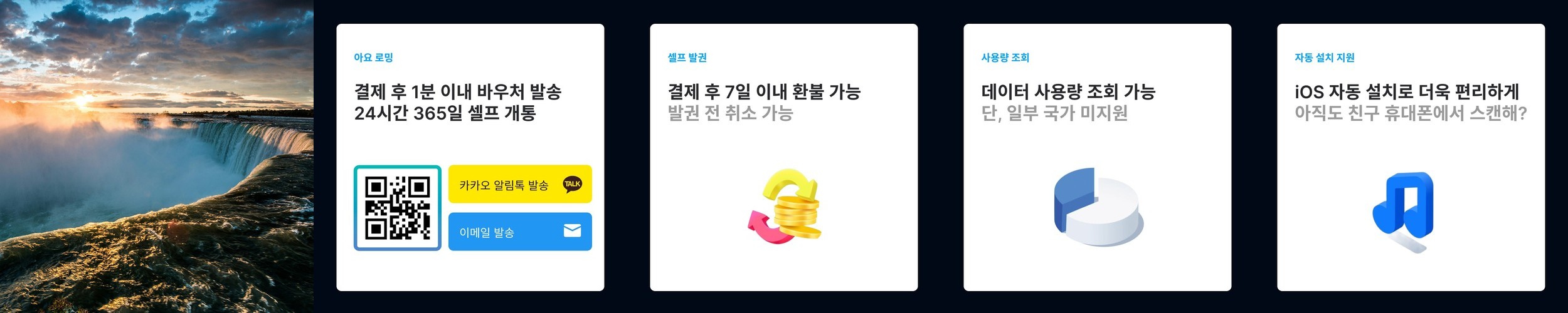 개과천선 강아지 콘솔 카시트 소파지 드라이빙킷 풀커버 차시트 이동장 소형견 이동가방