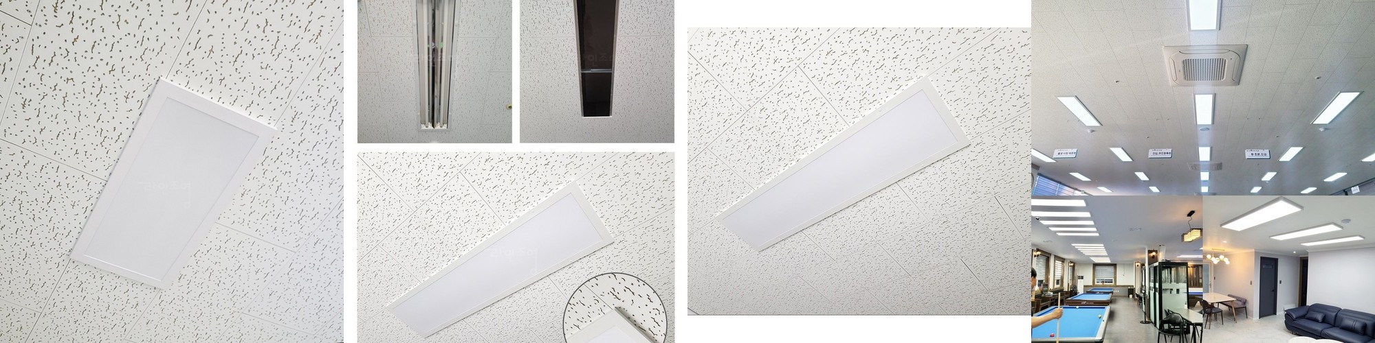 LED T7 라인조명 사무실 주차장 매장 일자등 형광등 TS33 직부등 300mm 8W