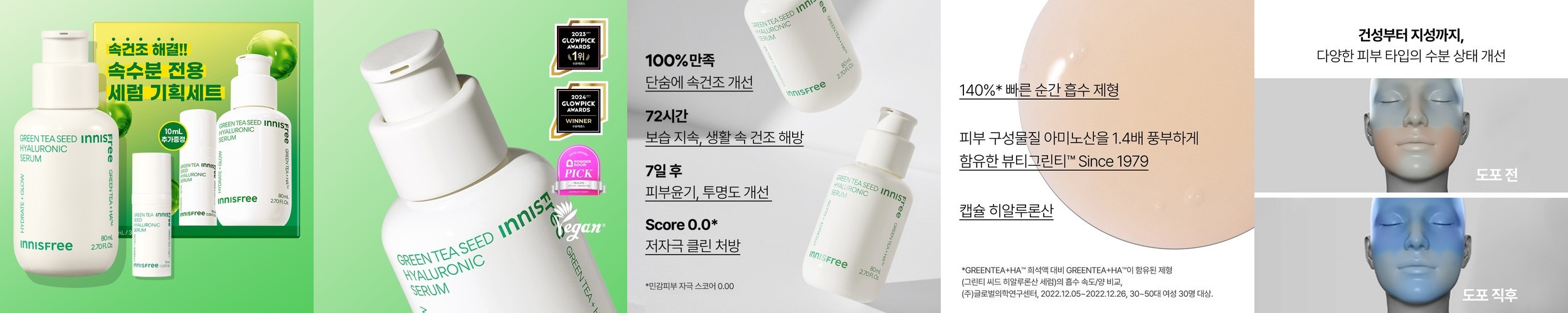 지누스 그린티 럭스S 스프링 매트리스 (25cm/슈퍼싱글)