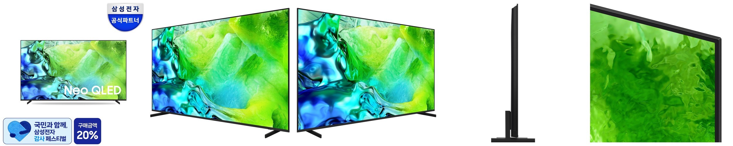 삼성 세리프 125cm(50인치) QLED TV KQ50LSD01AFXKR