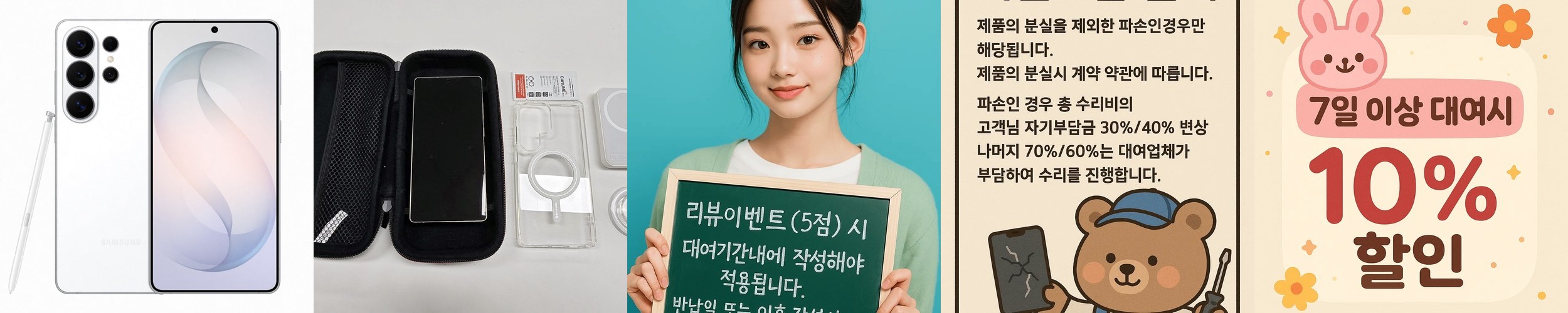 아이폰 SE2 iPhone SE 2세대 레드 광저우 64GB 공기계 자급제폰 세컨폰