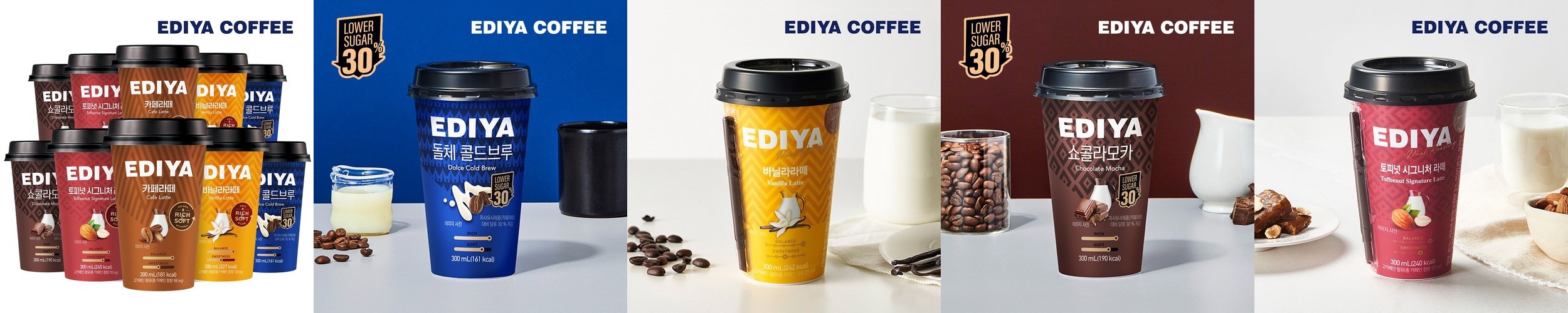 마이노멀 저당 컵커피 바닐라라떼 250ml x 10개입 편의점커피