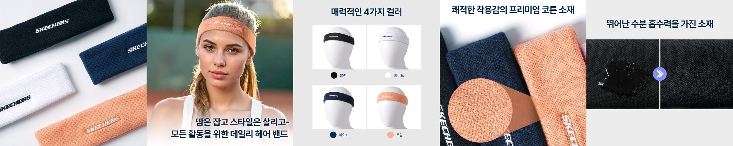 rnrn 스포츠 헤어밴드 운동 러닝 테니스 등산 남자 여자 땀흡수 쿨 머리띠 테라그래픽