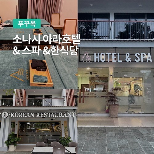 푸꾸옥 러브 스냅 스냅촬영 보정본 기본제공 여행사진 자유여행 패키지