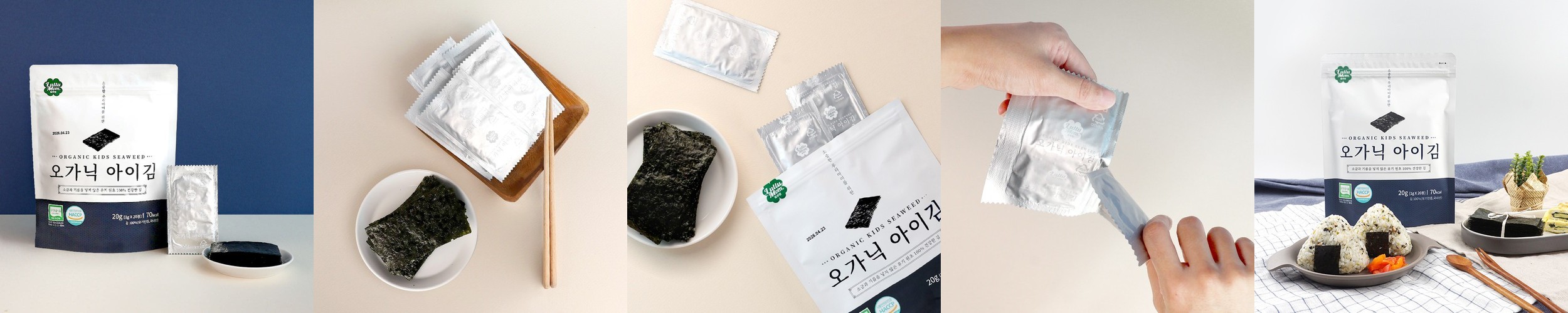 위드잇 아이 카레 짜장 가루 120g X 2박스, 아이 유아식 재료 무첨가 무방부제