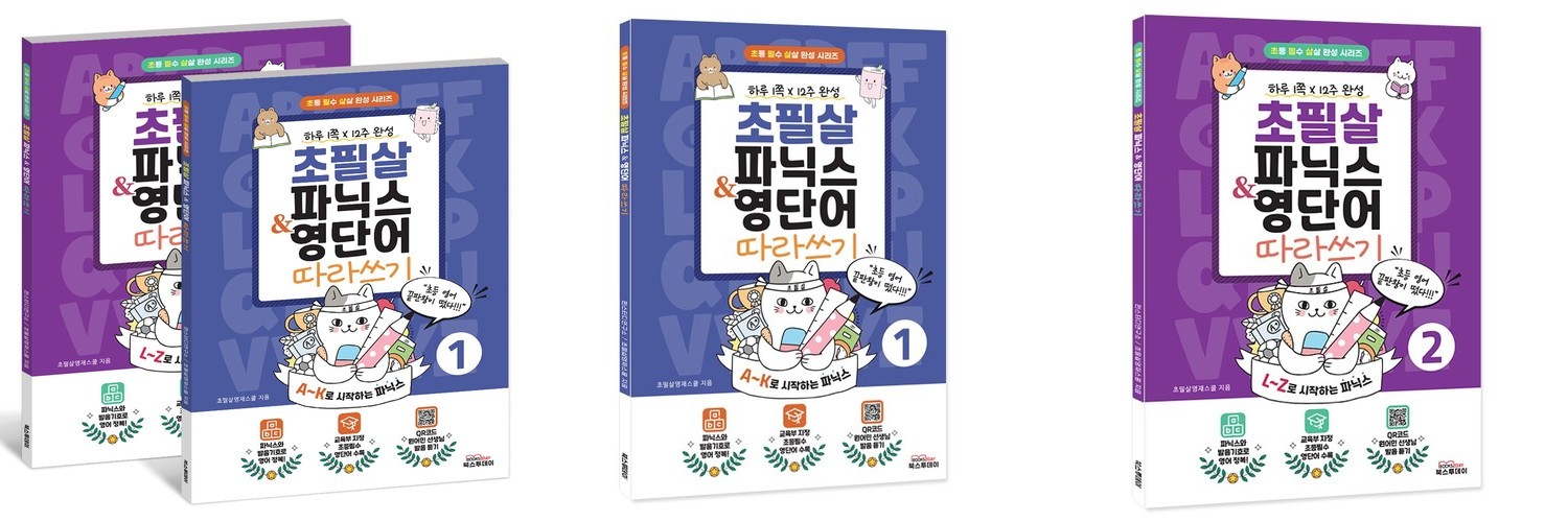 헤누스 1+1 프라이빗 QR코드 주차번호판 자동차 안심번호 차량 주차 알림판