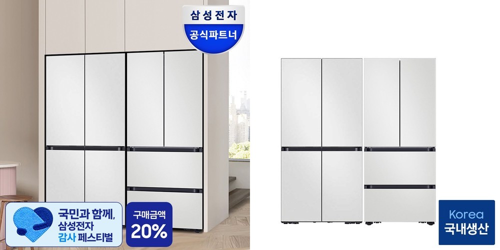 [체감가 99만] 삼성 공식 갤럭시 S26 512GB 자급제 SM-S942N