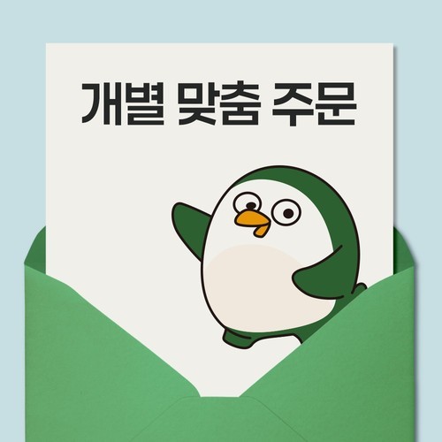 전구 교체 등가리 레일등 교체 파삼공 전등 갈기 수리 NEW 3세대