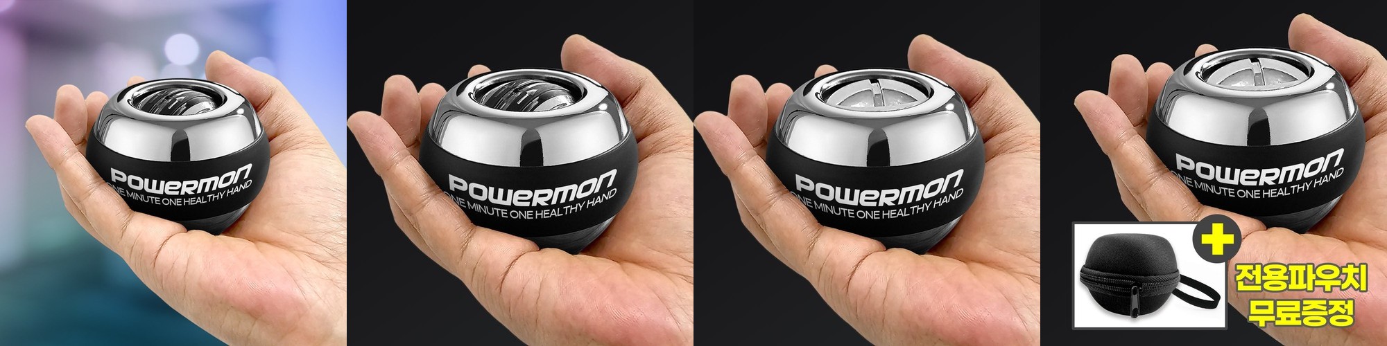 자이로볼 LED 지로볼 손목강화 운동기구 전완근 자유로볼 스핀볼 GYROBALL