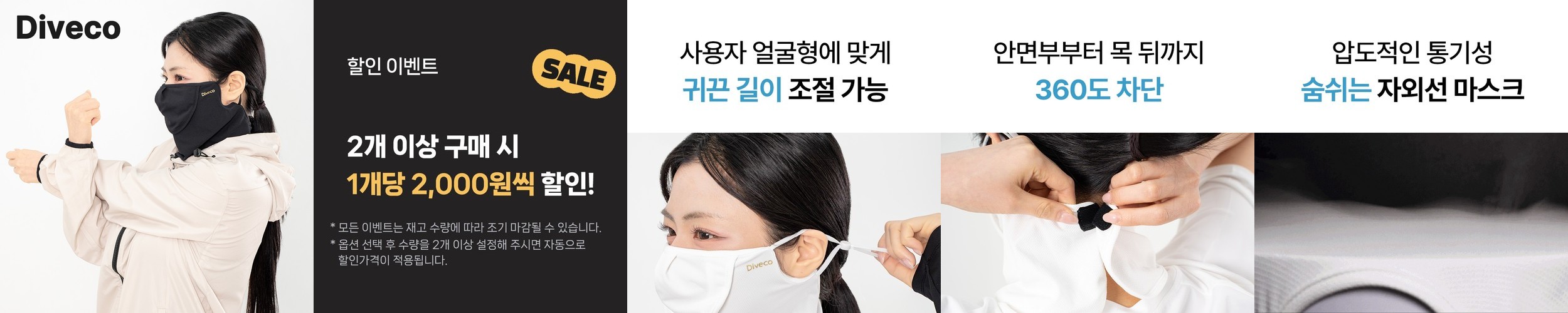 국산 자외선차단 마스크 쿨마스크 얼굴 햇빛가리개 골프 테니스 러닝 자전거 등산 안면 쿨링