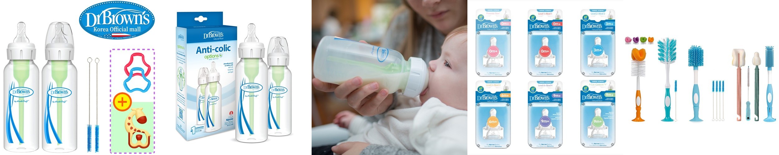 닥터브라운 오피셜 / PP 젖병 내로우넥 250ml 2개, 1단계 꼭지포함, 치발기 옵션선물