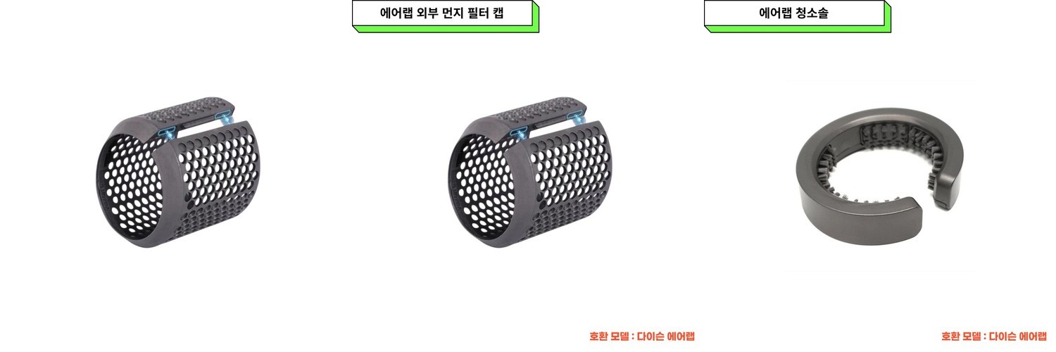 마르세이유 올웨이브 헤어 드라이기 디퓨저 뿌리 볼륨 노즐